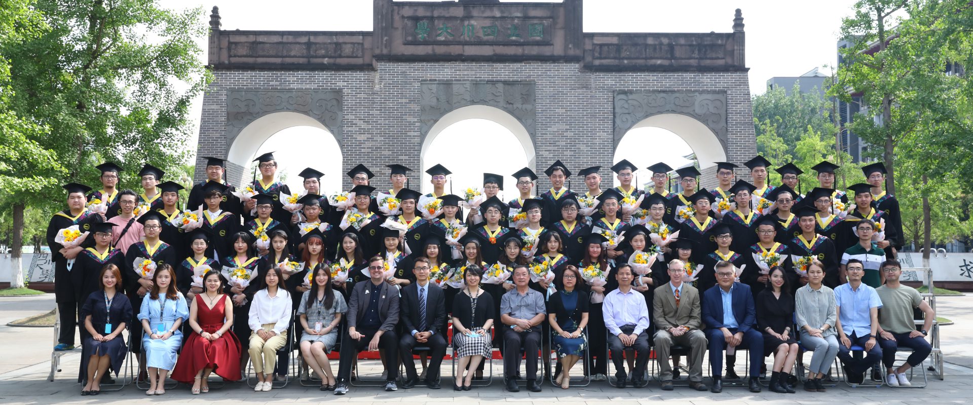 四川大學匹茲堡學院