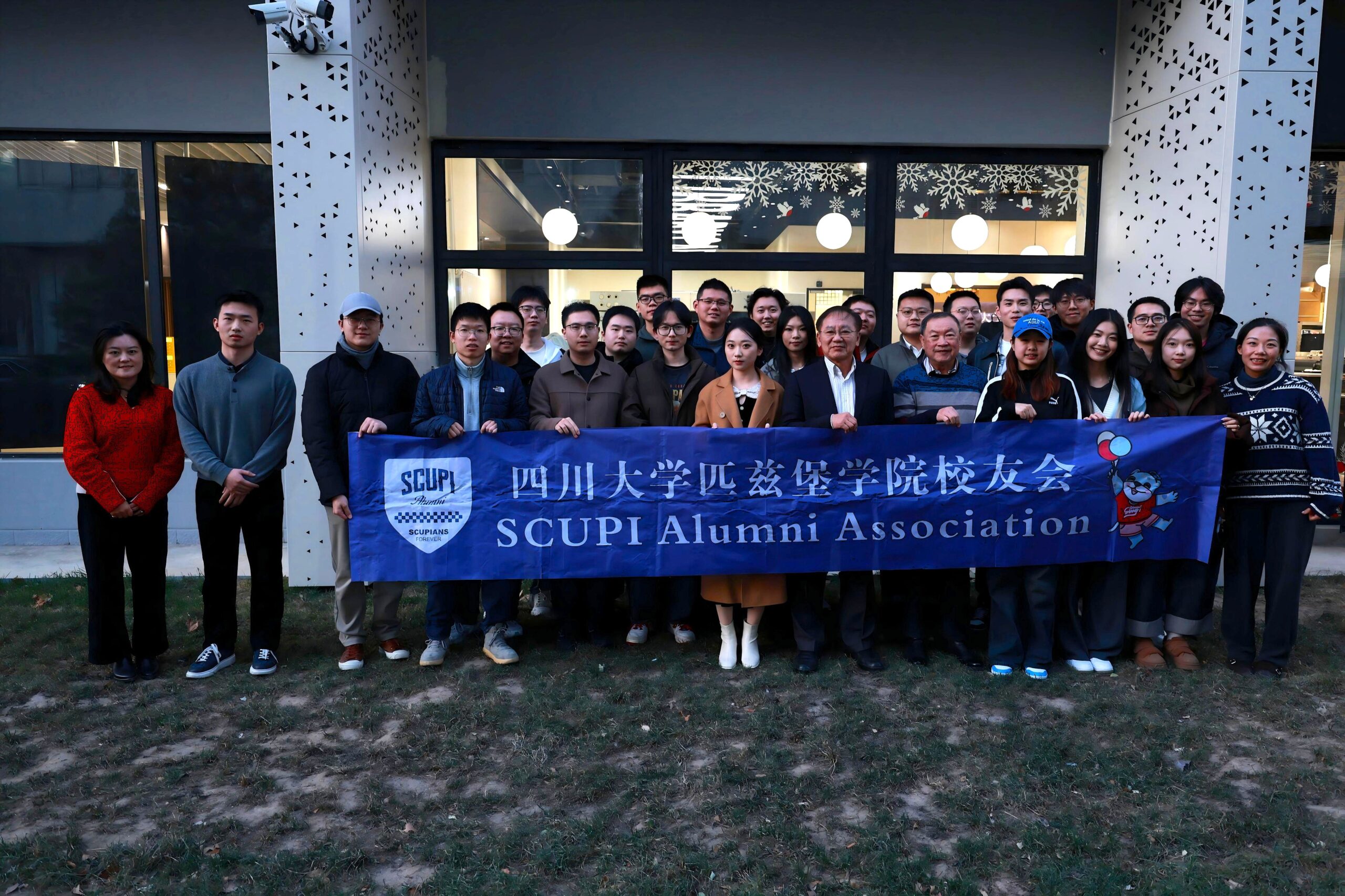 2015.12 Gathering the Brilliance of “Beijing” and Embarking on the Future | SCUPI Beijing Alumni Gathering Concludes Successfully