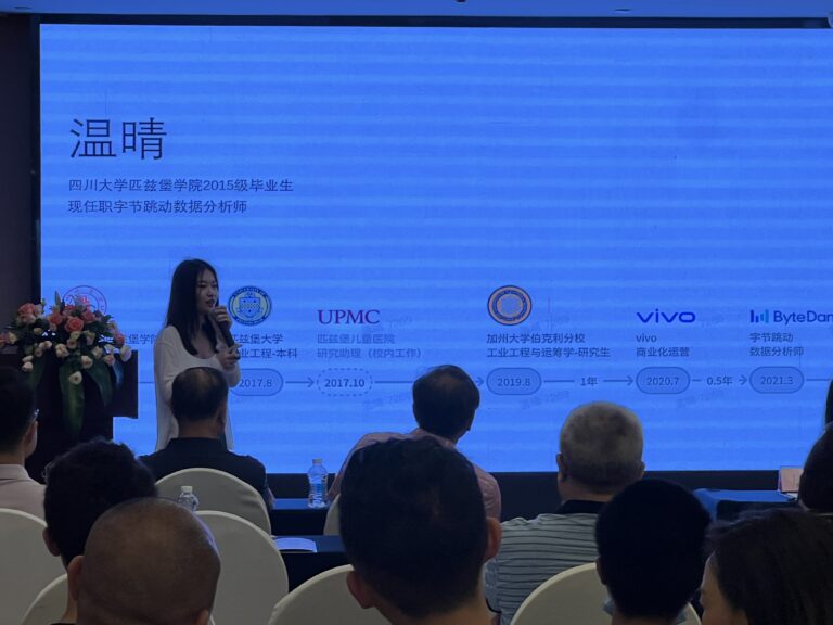 Qing Wen (Maggie), Class of 2019