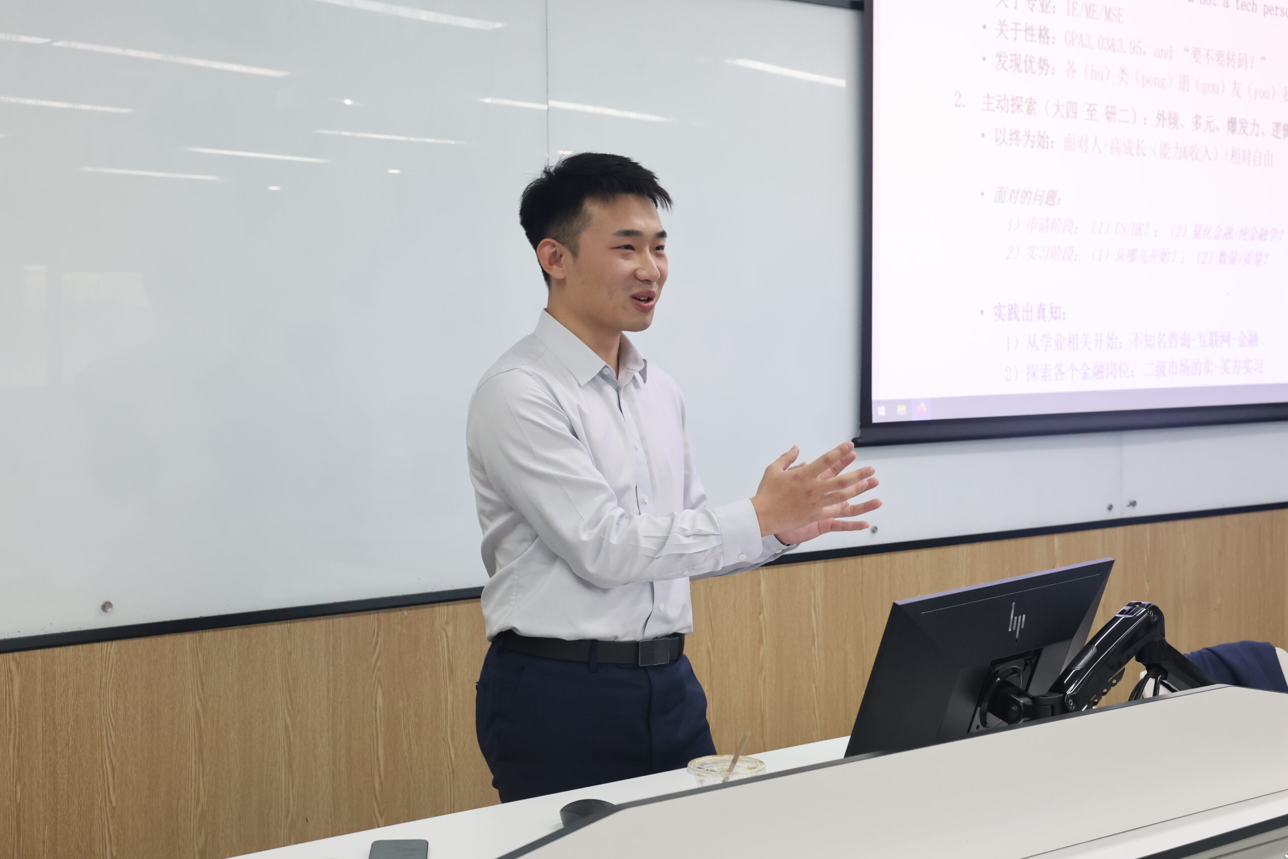 Alumni Sharing – From SCUPI to the Financial Industry: Jason Huang’s Cross-disciplinary Growth Journey