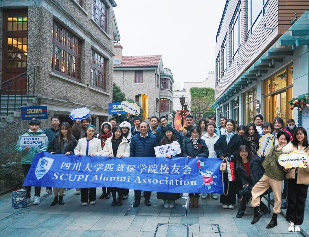 2023.12 Alumni Reunion – SCUPI Shanghai Alumni Gathering Event